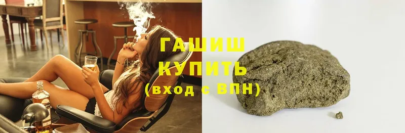 ГАШИШ Cannabis  Избербаш 