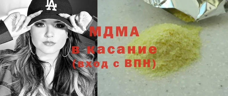 MDMA молли  Избербаш 