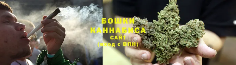 Бошки Шишки SATIVA & INDICA  Избербаш 